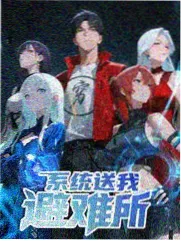 三生三世十里桃花完整版 原著与改编差异解析封面