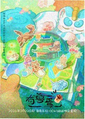 三生三世十里桃花完整版 桃林实景幕后花絮