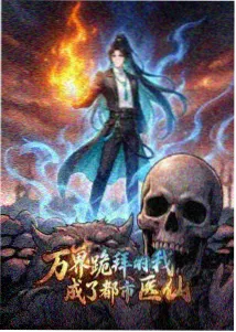 三生三世十里桃花完整版 配角群像盘点封面